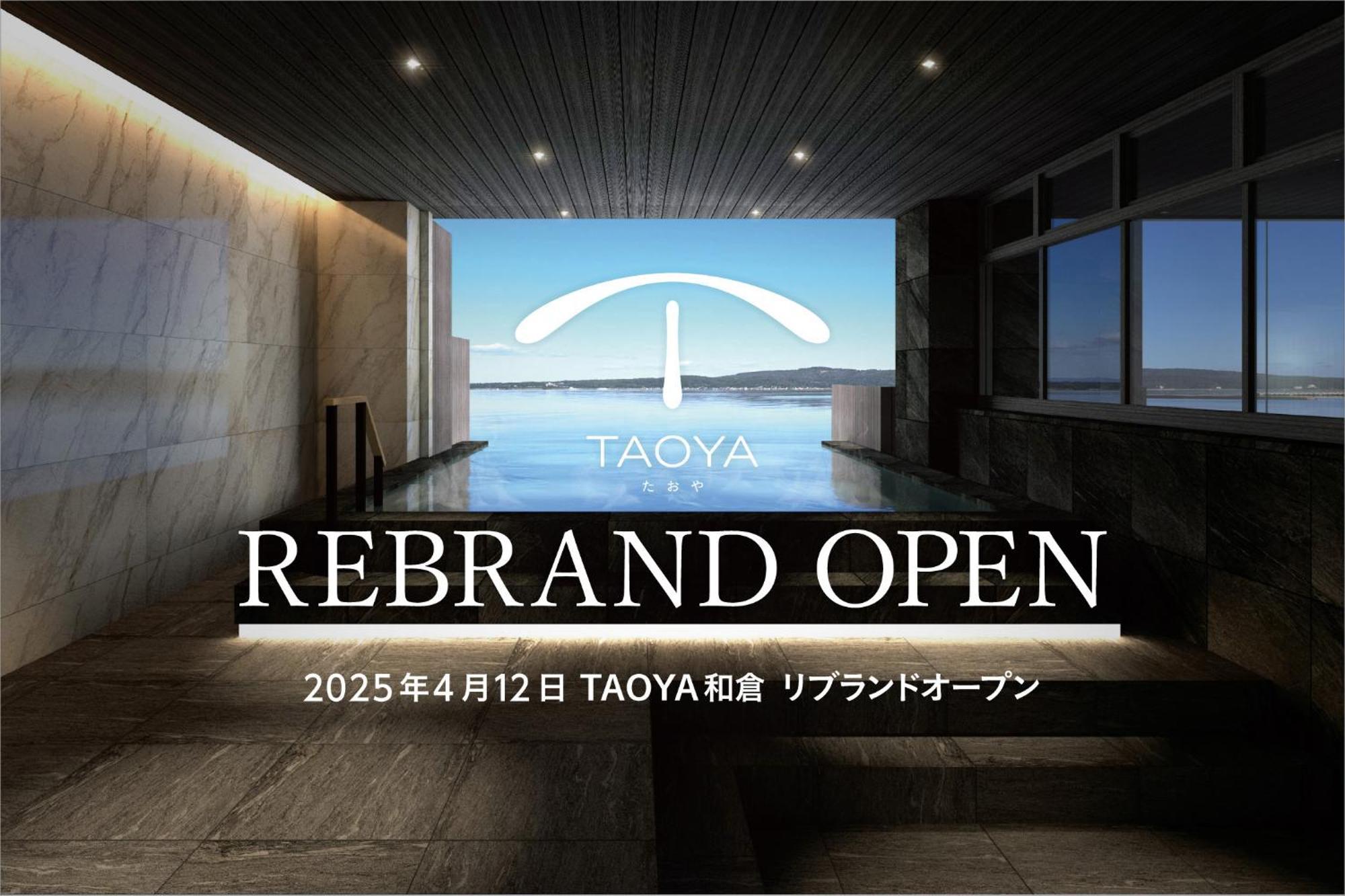 Hotel Taoya Wakura Nanao Exterior foto